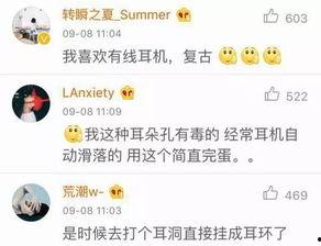 如何转发吃瓜群众信息内容,揭秘吃瓜群众信息转发背后的真相