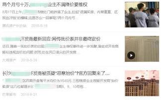 女生回复吃瓜群众怎么回复,吃瓜群众如何巧妙回应女生的“吃瓜”回复