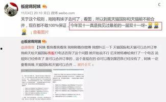 吃瓜群众杨阿姨微博截图,杨阿姨微博截图揭示娱乐圈最新瓜料