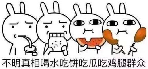 吃瓜群众广东话咋说的,揭秘“吃瓜群众”的广东话表达