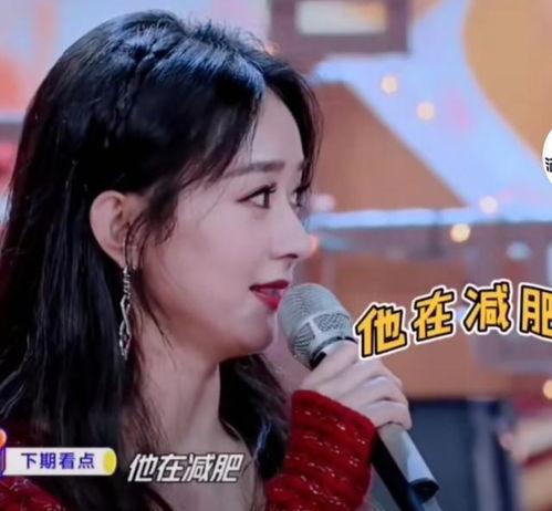 王一博赵丽颖吃瓜群众,吃瓜群众纷纷围观！