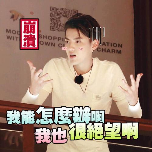 吃瓜群众吴亦凡,娱乐圈风云再起，吃瓜群众热议不断