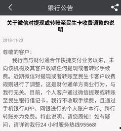 微信群吃瓜群众转发,揭秘吃瓜群众的瓜田奇遇