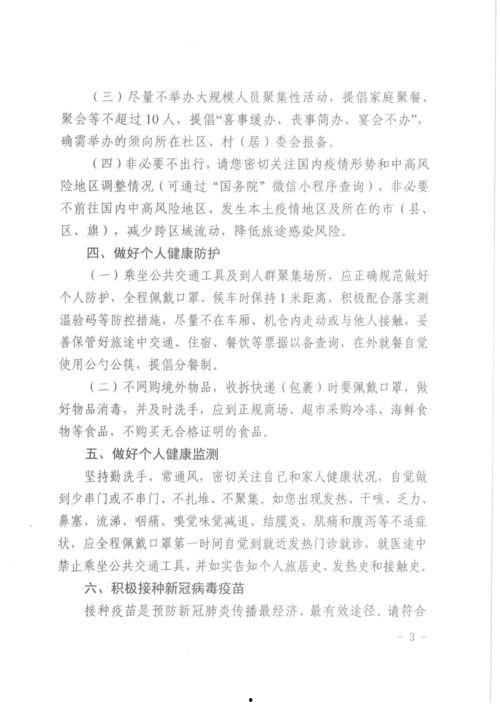 51致吃瓜群众一封信,揭开真相背后的故事