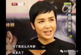 蒋老师吃瓜群众,吃瓜群众的趣味解读