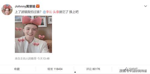 吃瓜群众看戏中的微博,揭秘网络看戏背后的故事