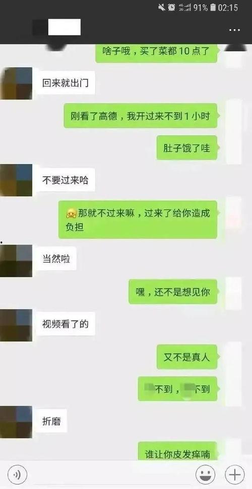 群众吃瓜记完整,揭秘民间舆论场的热辣瞬间