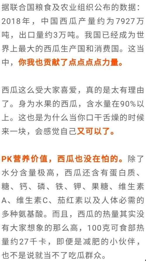 吃瓜群众的素养包括,洞察社会百态的智慧指南