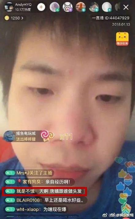 李小璐回应吃瓜群众,真相大白