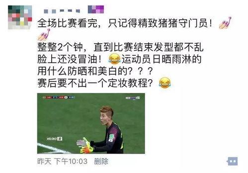 如今的吃瓜群众特点,揭秘网络围观背后的心理与社会现象