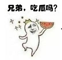 吃瓜群众大全集,揭秘网络围观背后的社会现象