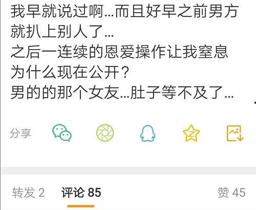 爱云吃瓜群众是真的吗,真相还是谣言？