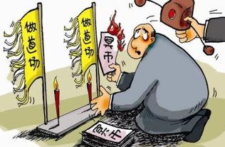 拒绝封建迷信吃瓜群众,倡导科学理性——吃瓜群众的觉醒之路