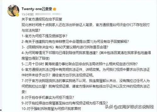 吃瓜群众在线爆料网页版免费,吃瓜群众在线爆料网页版免费体验，揭秘网络舆论新趋势