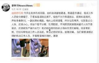 高调的人吃瓜群众是什么,揭秘网络时代的围观文化现象