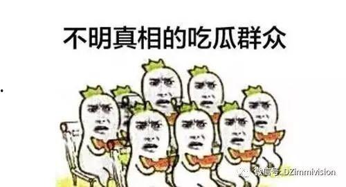 华夏吃瓜群众,揭秘网络热议背后的真相与趣味