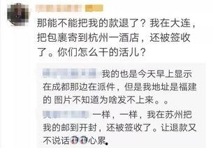 反转吃瓜群众猝不及防,反转！吃瓜群众猝不及防遭遇惊天大瓜