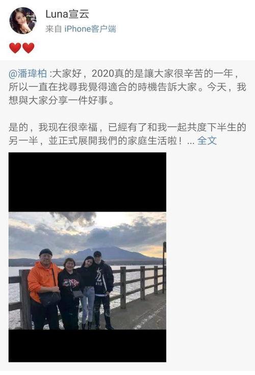 luna吃瓜群众们,揭秘娱乐圈幕后风云