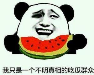 现在的人都是吃瓜群众吗,网络时代的舆论生态变迁