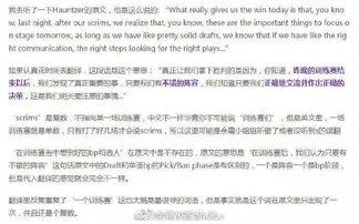 吃瓜群众不买账的下句是,揭秘明星新剧口碑下滑真相