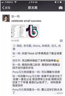 上线吃瓜群众抖音直播,吃瓜群众热议，线上狂欢盛宴