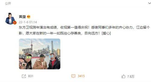 吃瓜群众忍得住笑吗图片,笑点满满