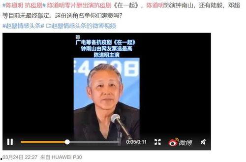 吃瓜群众陈道明是谁啊,娱乐圈的低调实力派