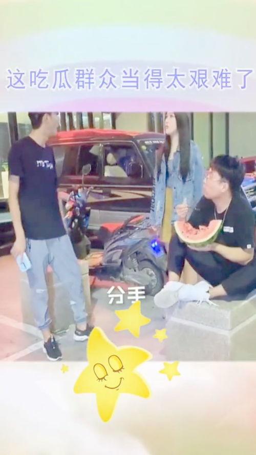 安静当个吃瓜群众吧,当个吃瓜群众的日常