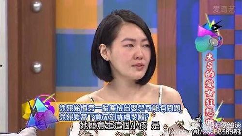 大小s吃瓜群众,娱乐圈风云再起