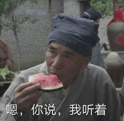 齐齐哈鲁吃瓜群众,揭秘当地生活百态