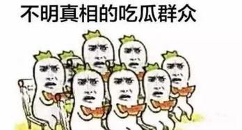 吃瓜群众懂我意思吧,揭秘网络流行语背后的文化现象