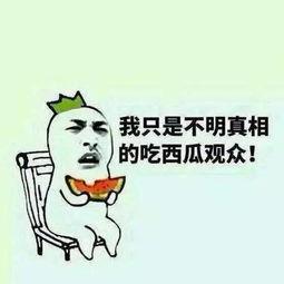 吃瓜群众被人打怎么办,吃瓜群众如何维权？