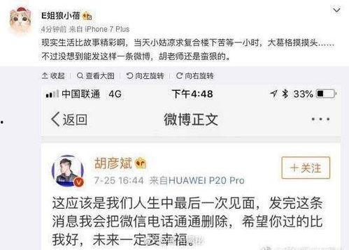 吃瓜群众的老丈人叫什么,揭秘吃瓜群众背后的故事