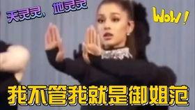 御姐范吃瓜群众,揭秘娱乐圈幕后风云