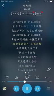 吃瓜群众听什么歌曲