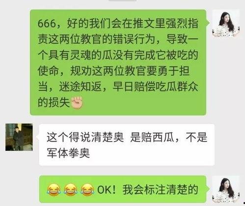 吃瓜群众的名片在哪里找,探寻其神秘来源与传播路径