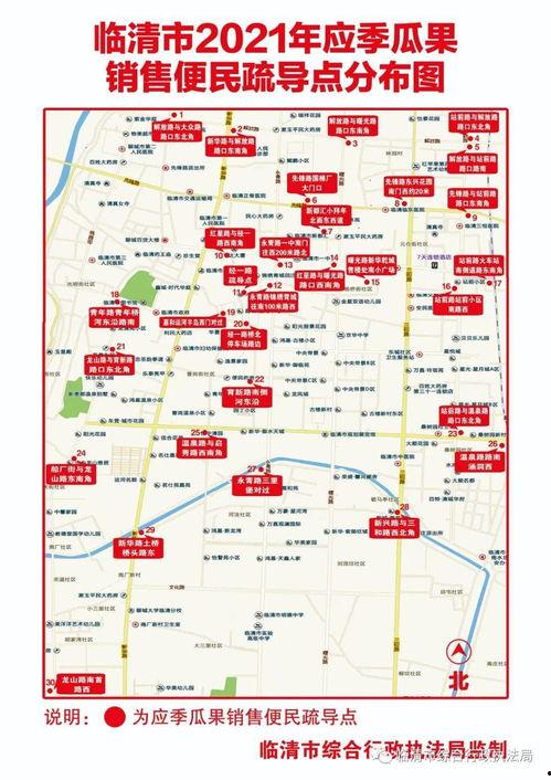 吃瓜群众的寻瓜地图,跟随吃瓜群众探寻夏日消暑美食之旅