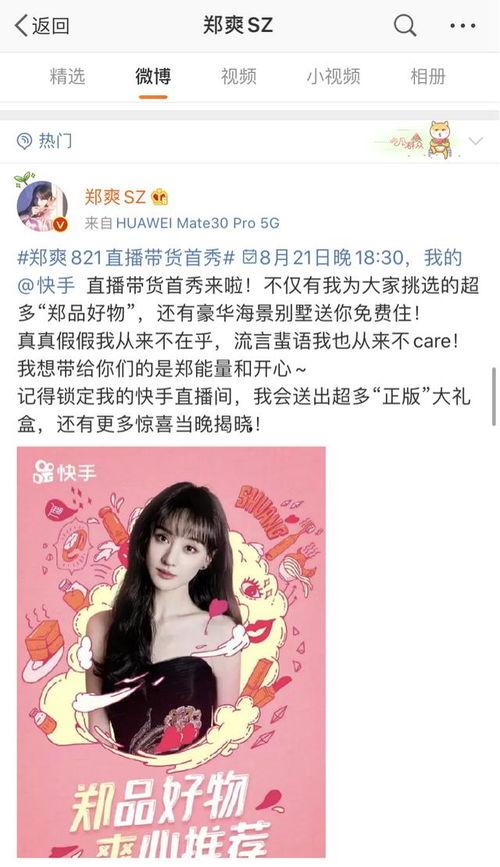 吃瓜群众作妖是真的吗知乎,真相还是谣言？