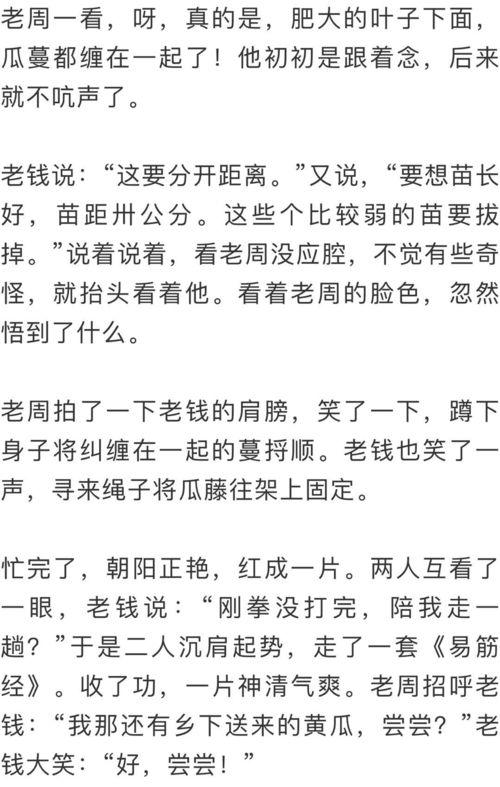 以吃瓜群众为题的议论文,吃瓜群众的网络现象与社会思考