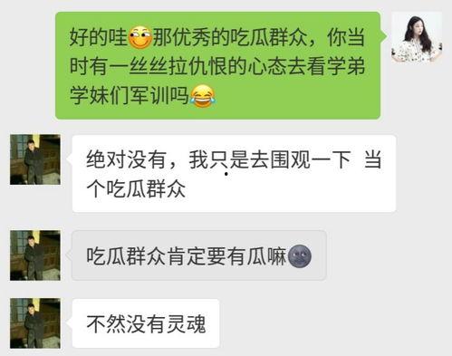 吃瓜群众倡议书范文,携手共筑文明吃瓜新风尚