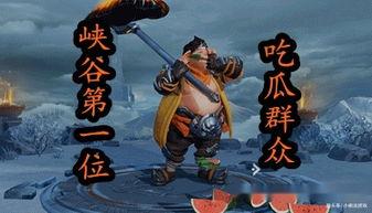 吃瓜群众上线永劫无间,永劫无间开启奇幻冒险之旅