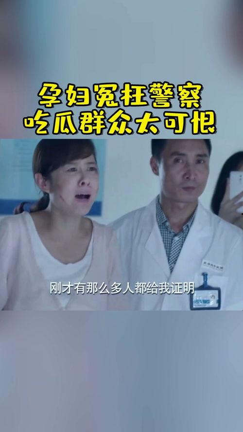 女人吃瓜群众,揭秘网络舆论场的女性力量