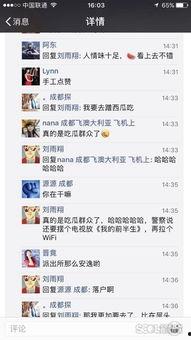 从吃瓜群众变成网络,我的蜕变之旅