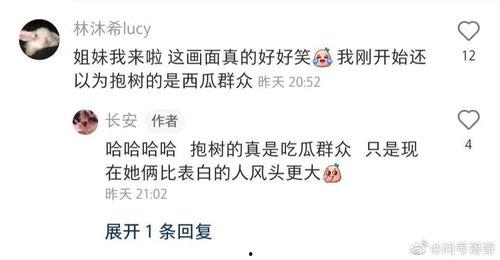 吃瓜群众有多冷漠,冷漠背后的社会现象解析