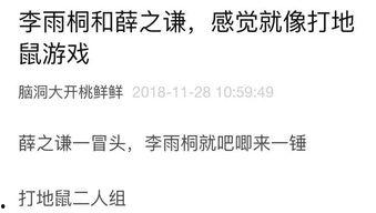 吃瓜群众忙不过来了报警,警方紧急介入调查