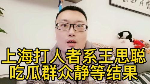 吃瓜群众最后的结局,揭秘真相背后的逆袭传奇