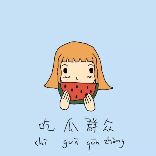 大胆吃瓜群众怎么形容他,揭秘网络舆论场的“瓜田”英雄