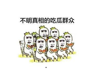 我就是幸运的吃瓜群众,见证时代变迁的旁观者视角
