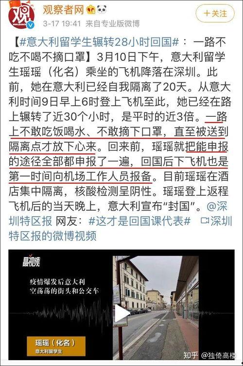 盘龙区吃瓜群众事件始末,一场网络舆论的风波与反思