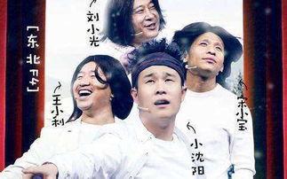 丑人多作怪吃瓜群众,揭秘吃瓜群众的围观心态